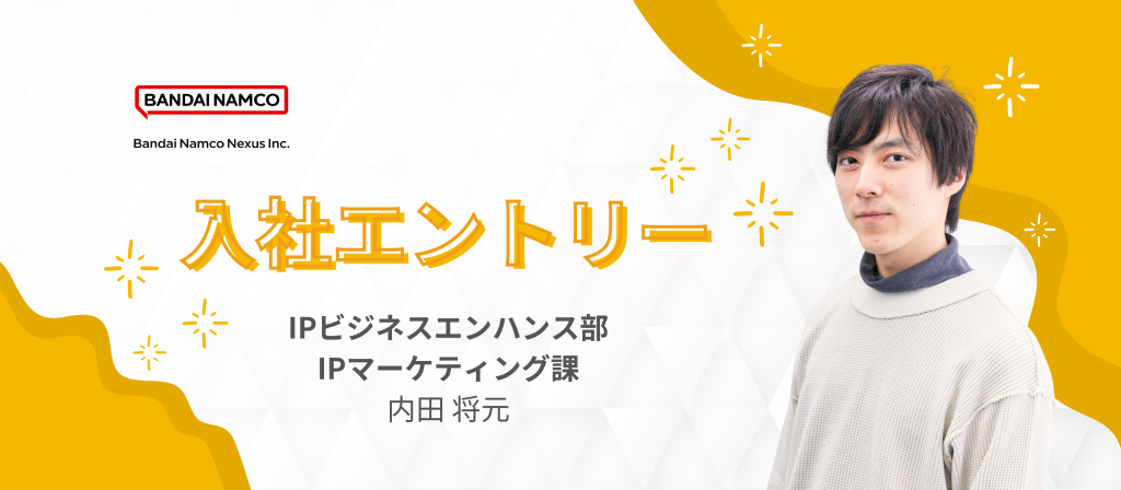 Wantedlyにデータストラテジストの入社エントリー記事を公開しましたのサムネイル画像